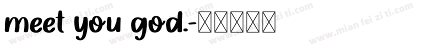 meet you god.字体转换
